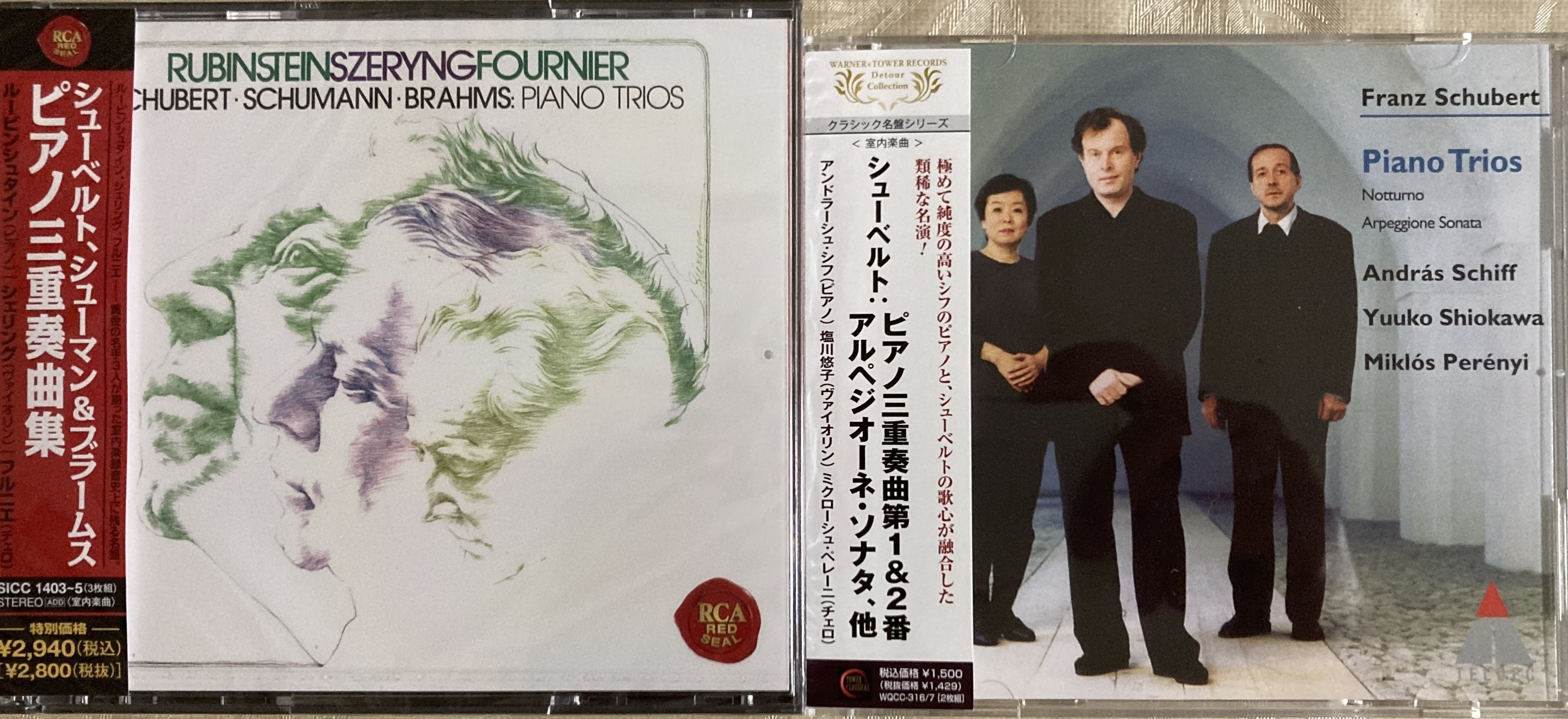 シューベルトで絶対に聴き逃せない２曲のピアノ三重奏曲～その全体像と第１番変ロ長調 | atsuatsutakechan's blog